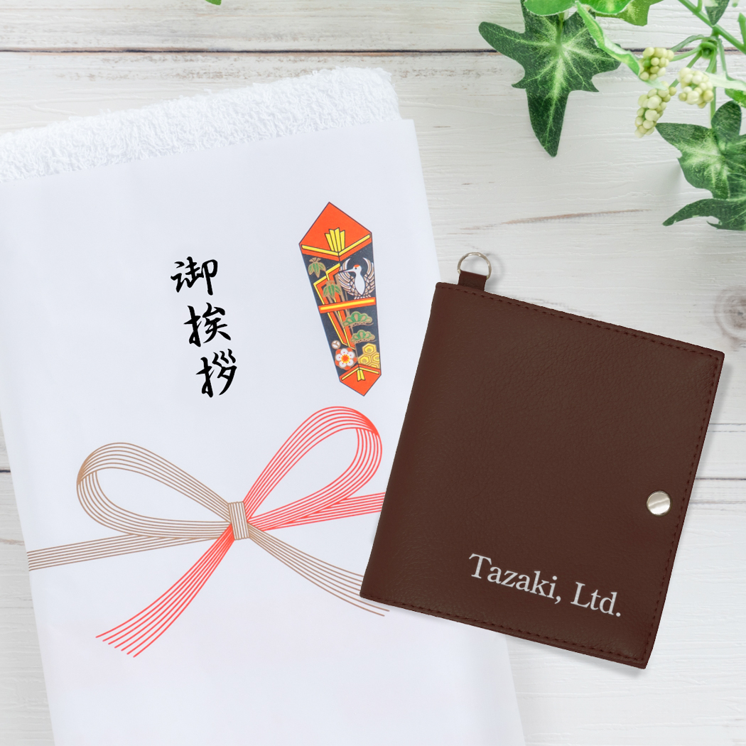 マスクケース「peace」ブラウン