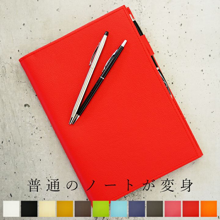 名入れ刺繍でプレゼントにも嬉しい送料無料。ノートと一緒に名刺や筆記